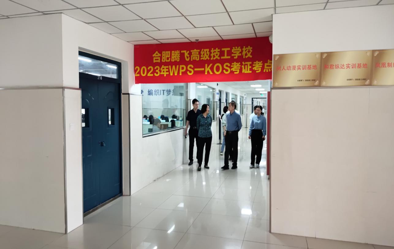 微信图片_20230529161552